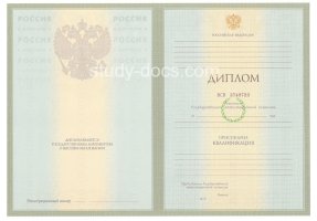 Диплом специалиста 2004-2009 в Ноябрьске