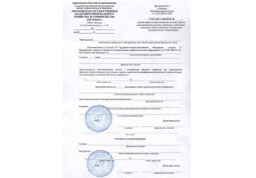 Справка вызов на сессию в Ноябрьске